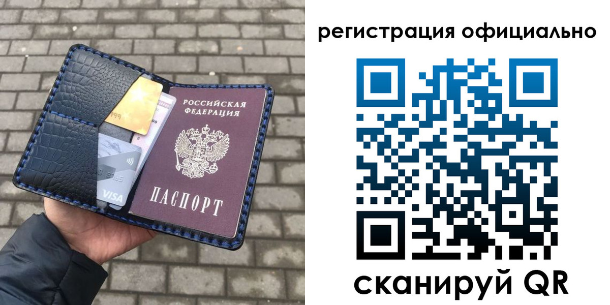 пропишу в квартире в Волхове